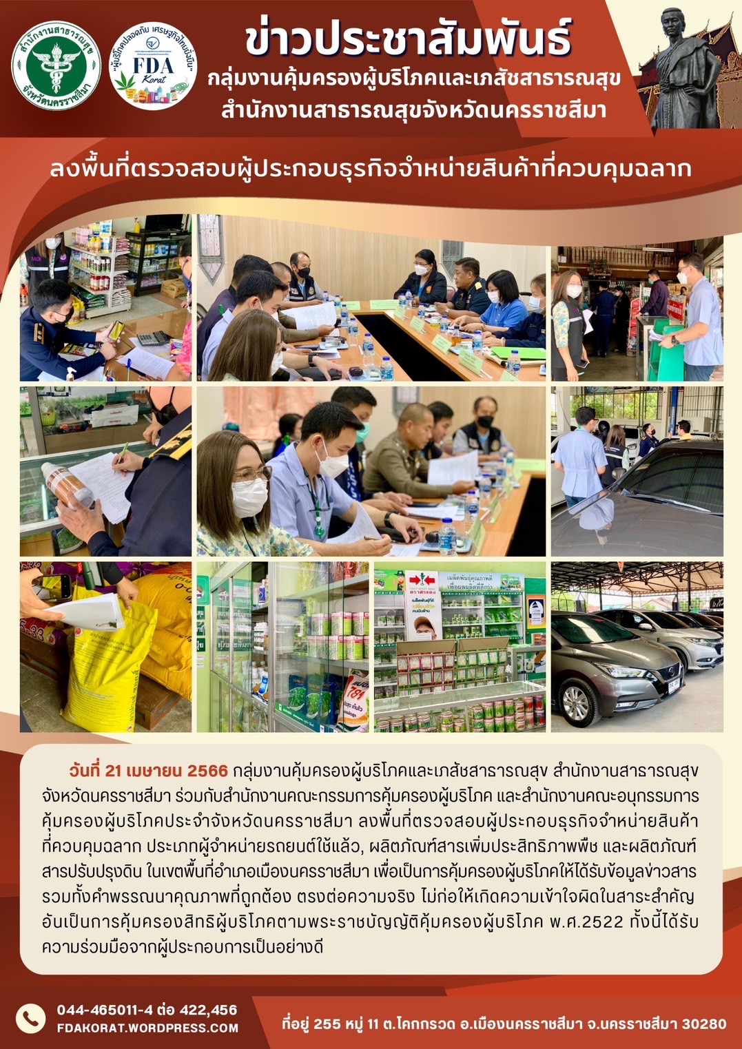 32FE2D34-4588-4396-AE18-8D51530E2F75