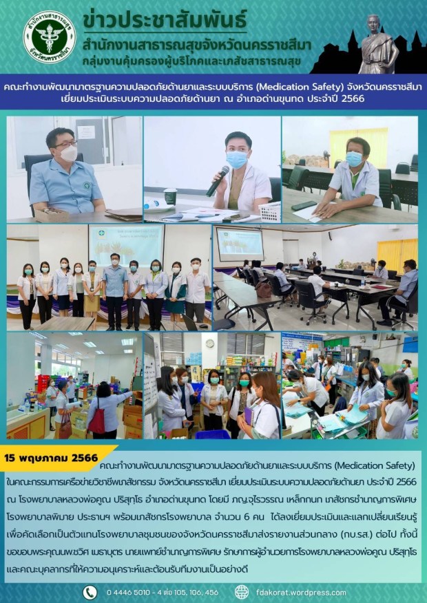 064C083D-BC96-4314-BA01-39422CF0ED28