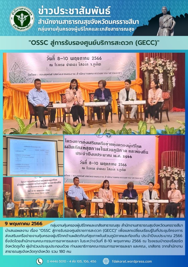 2130172C-8885-4208-B819-32D19CDC7B5D