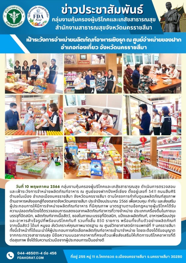 3983F98D-97E1-414A-891F-2BC8864D1CEE