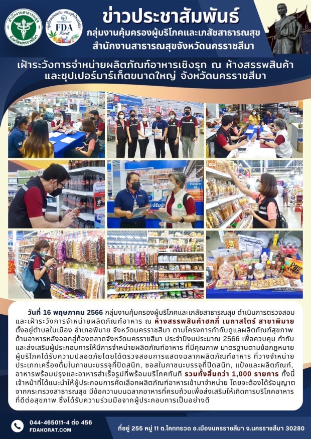 61769031-3EC6-4CD2-A5C5-6328A1011CC6