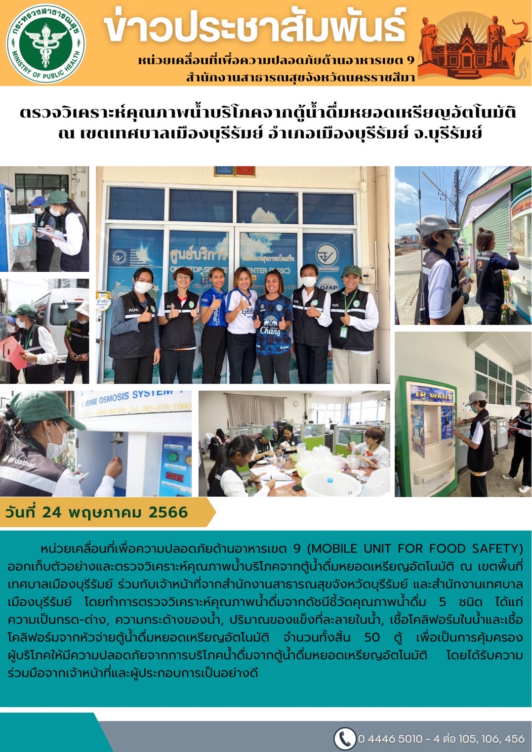 72673E3B-9C7B-4EB5-BFC3-B39DEA366407