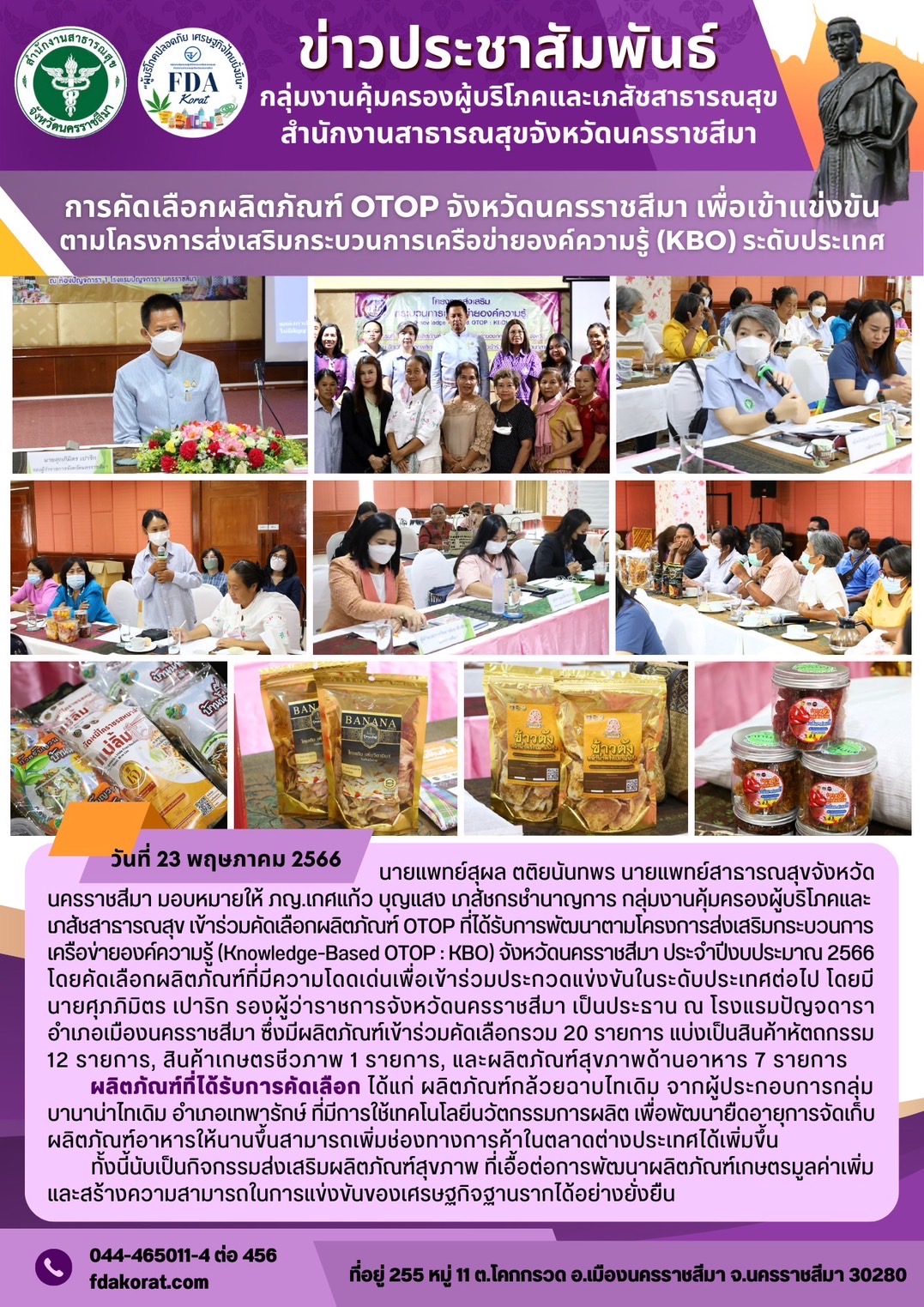 83C181B7-869C-47D2-8570-F2B0B15A93A8