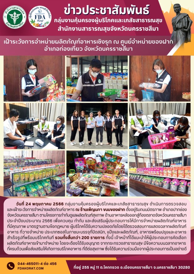 853F74CD-1F93-42C3-87DC-F0F4F59BE9A8