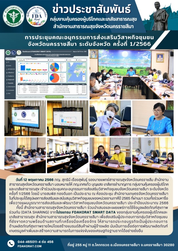 85A4FCA4-0383-4AD0-84FD-AA5EC5B8BC62