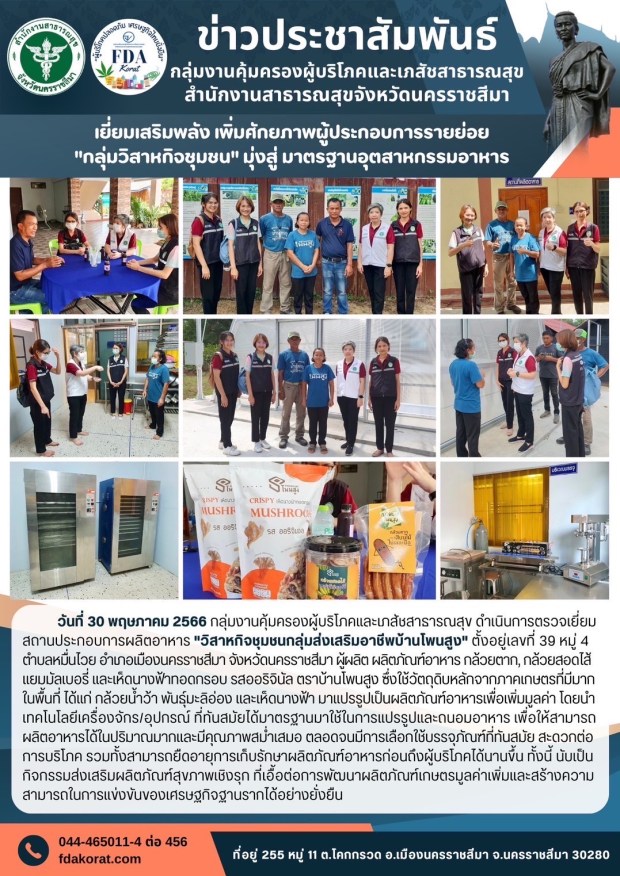 9E3A37AA-9CF9-42EC-B8F4-D64D02D3BDFC