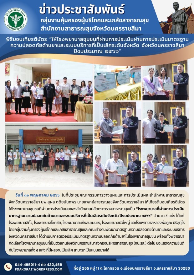 A23DE142-6215-4873-A99A-B78E3BDAA5D0