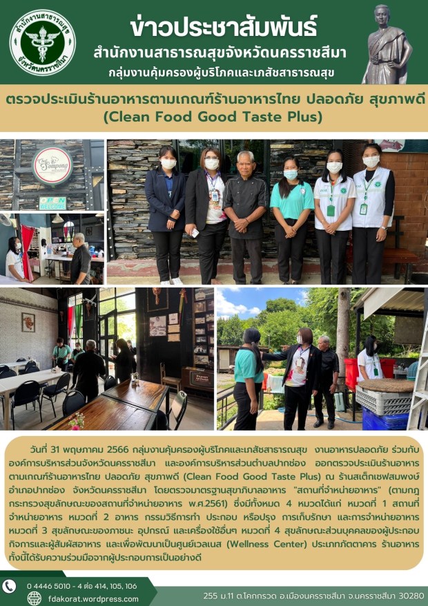 ABAEB83C-5ADB-4C97-A04D-096C5F619961