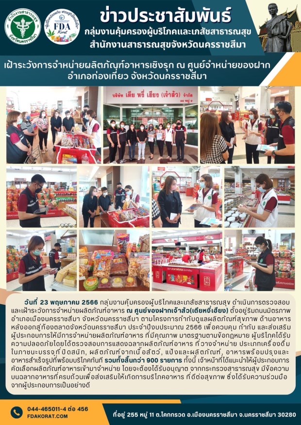 D35C8394-B1F7-487E-AEF2-E146E8F4458F