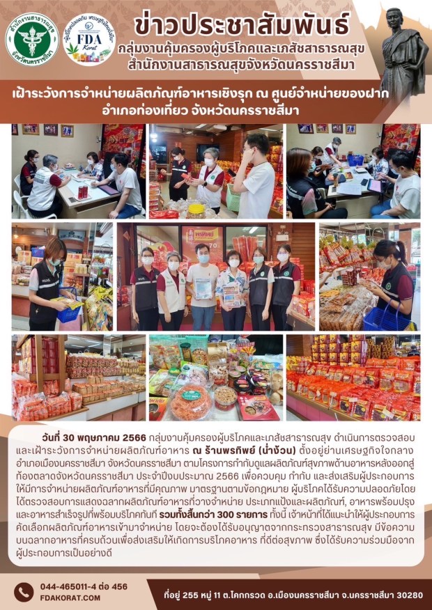 ED89AC96-1F98-46DD-BB23-43778AB4A2AF