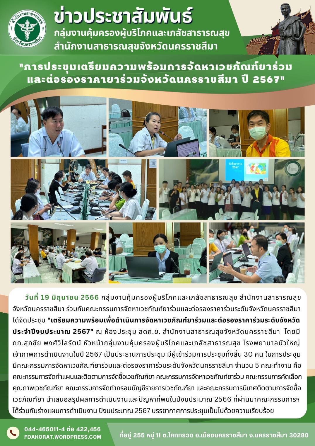 108D6584-63A7-4F37-857C-EA6E86457F6F