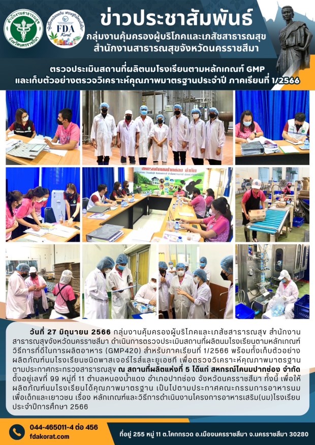 151D1EE1-CBCE-4094-AA8E-631468372C05