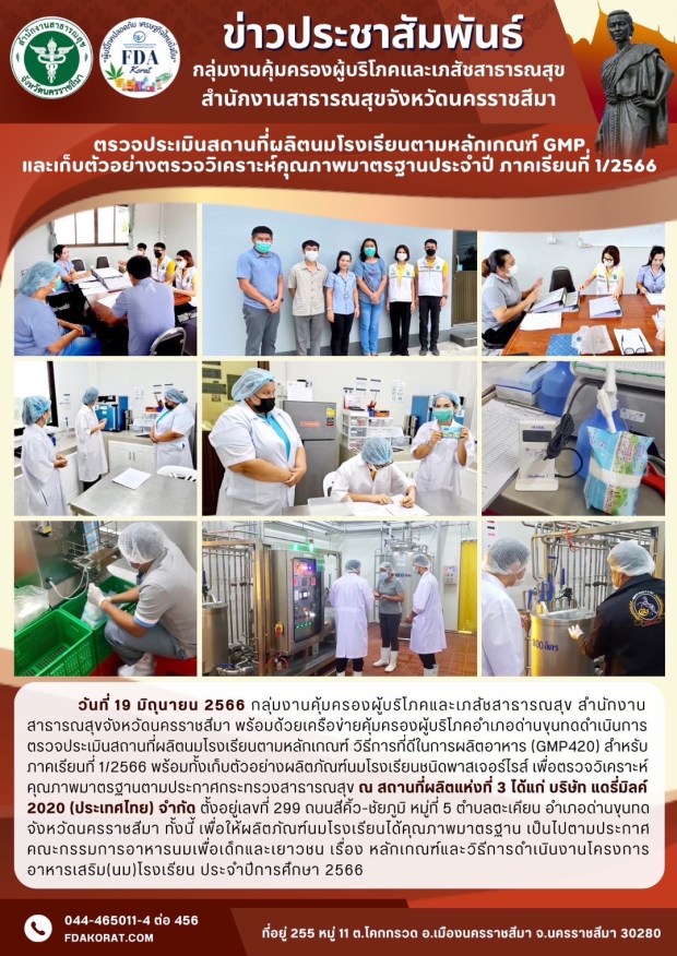 1538D187-ED8F-449F-BEB0-D43735221400