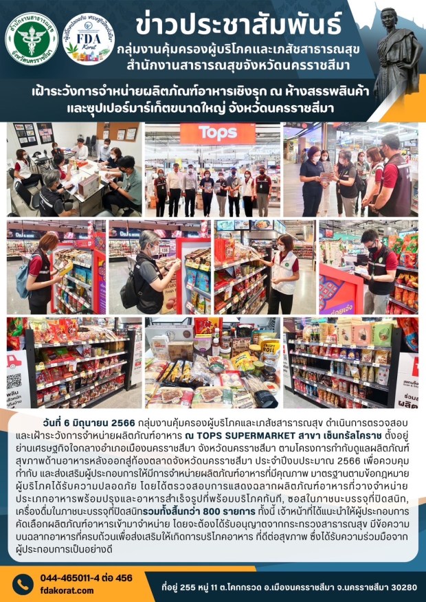 2AAE13E4-099C-4B2E-9B8B-4AE97013C1C8