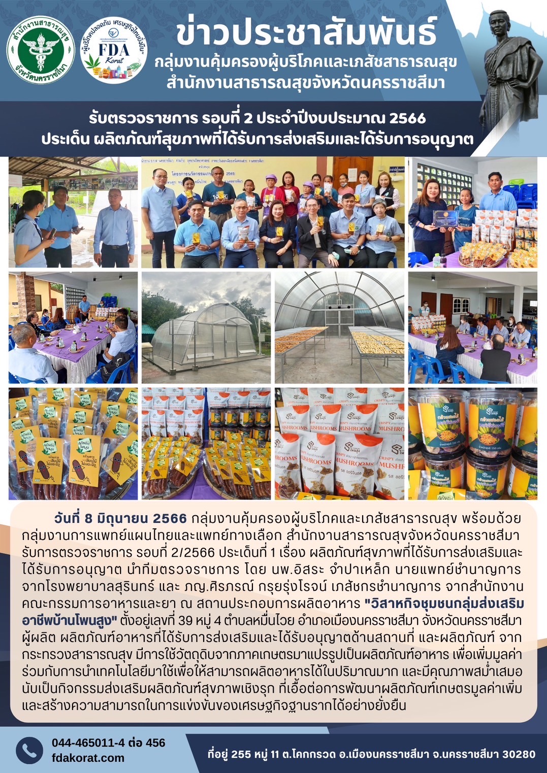 381F2381-3C55-49C8-99BC-9E3B5C927F11