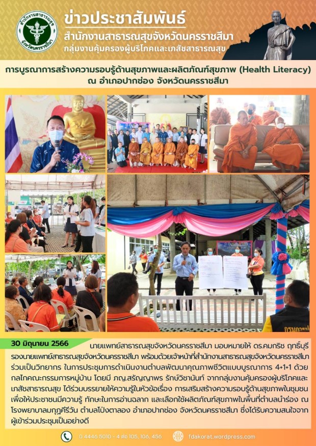 4F5993E8-26FE-4A32-8532-A3951FC399D4