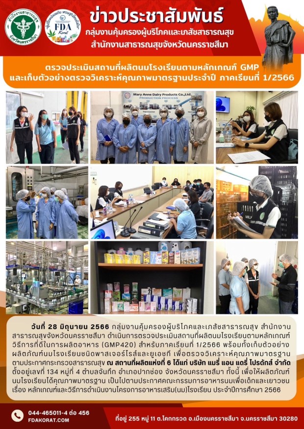 592D0908-9B6E-49A4-BDB1-1890698A44C6