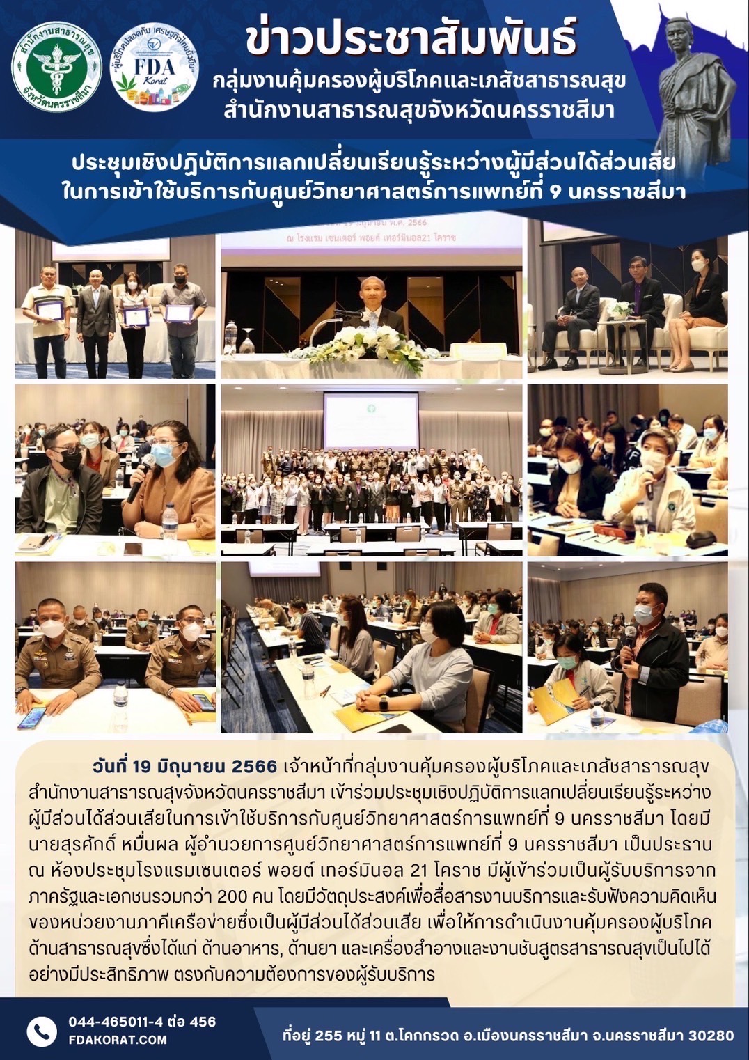 5D816BC1-6ADD-4B64-9DF9-FE6C5BFA9AEE