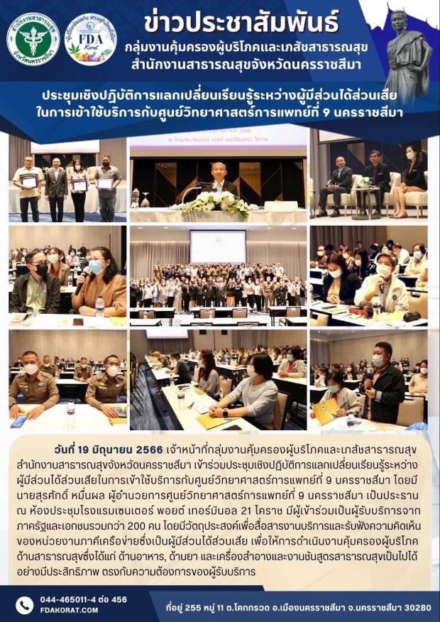 5D816BC1-6ADD-4B64-9DF9-FE6C5BFA9AEE