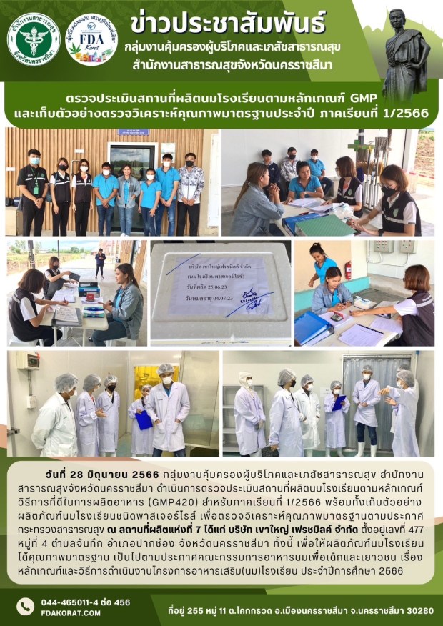 7B696646-94FC-4B22-B81E-BC0F2FAAA983