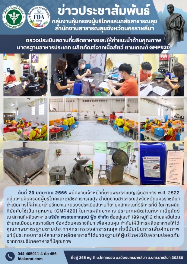 902DA929-9432-4500-8183-ADF485B8DF11