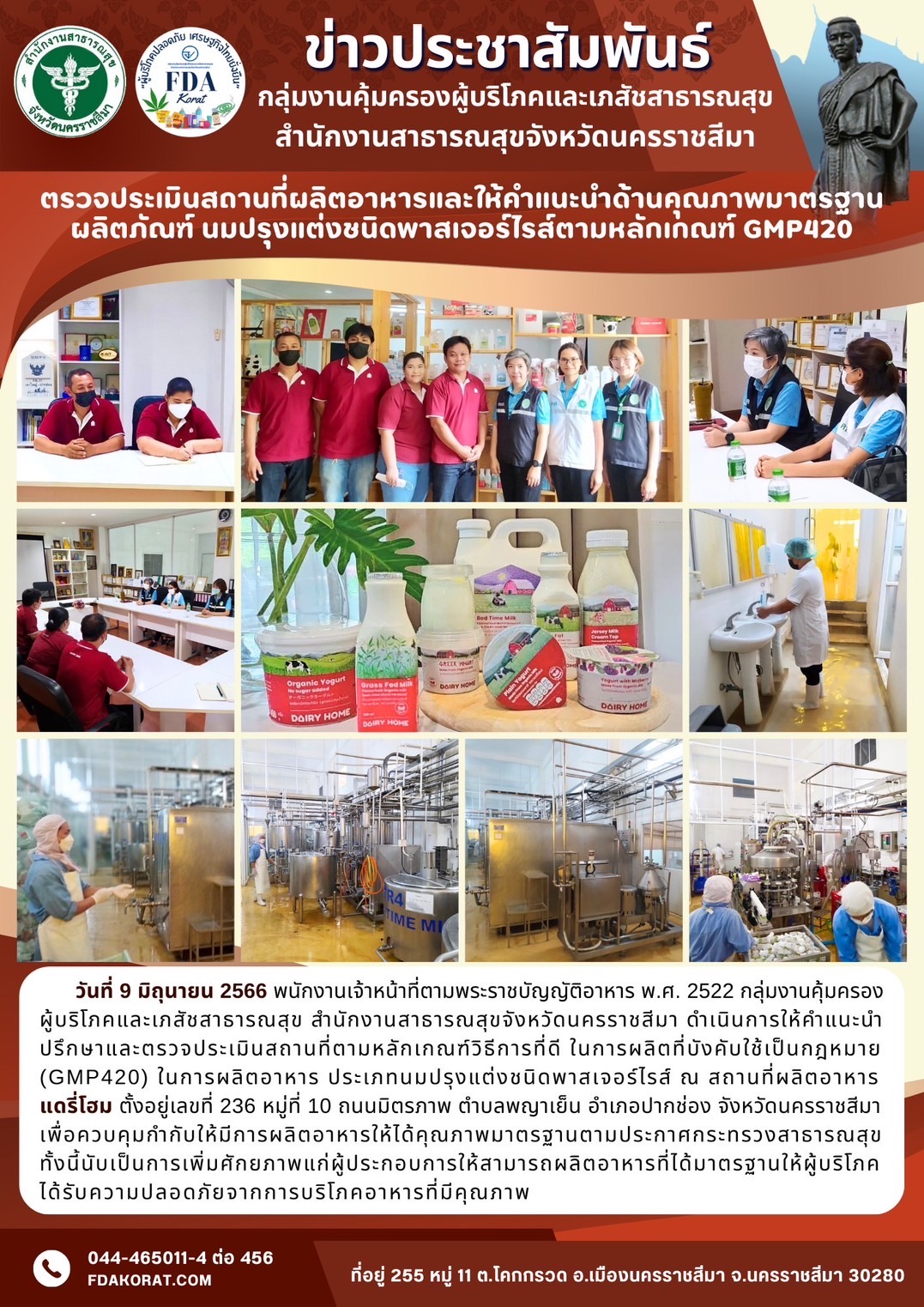 C650D9D3-6ADE-4F83-8500-E42B1C6F82BB