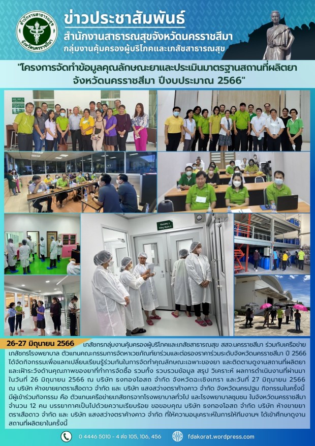 C765A2E5-1820-4C66-8CA2-B1D176C93098