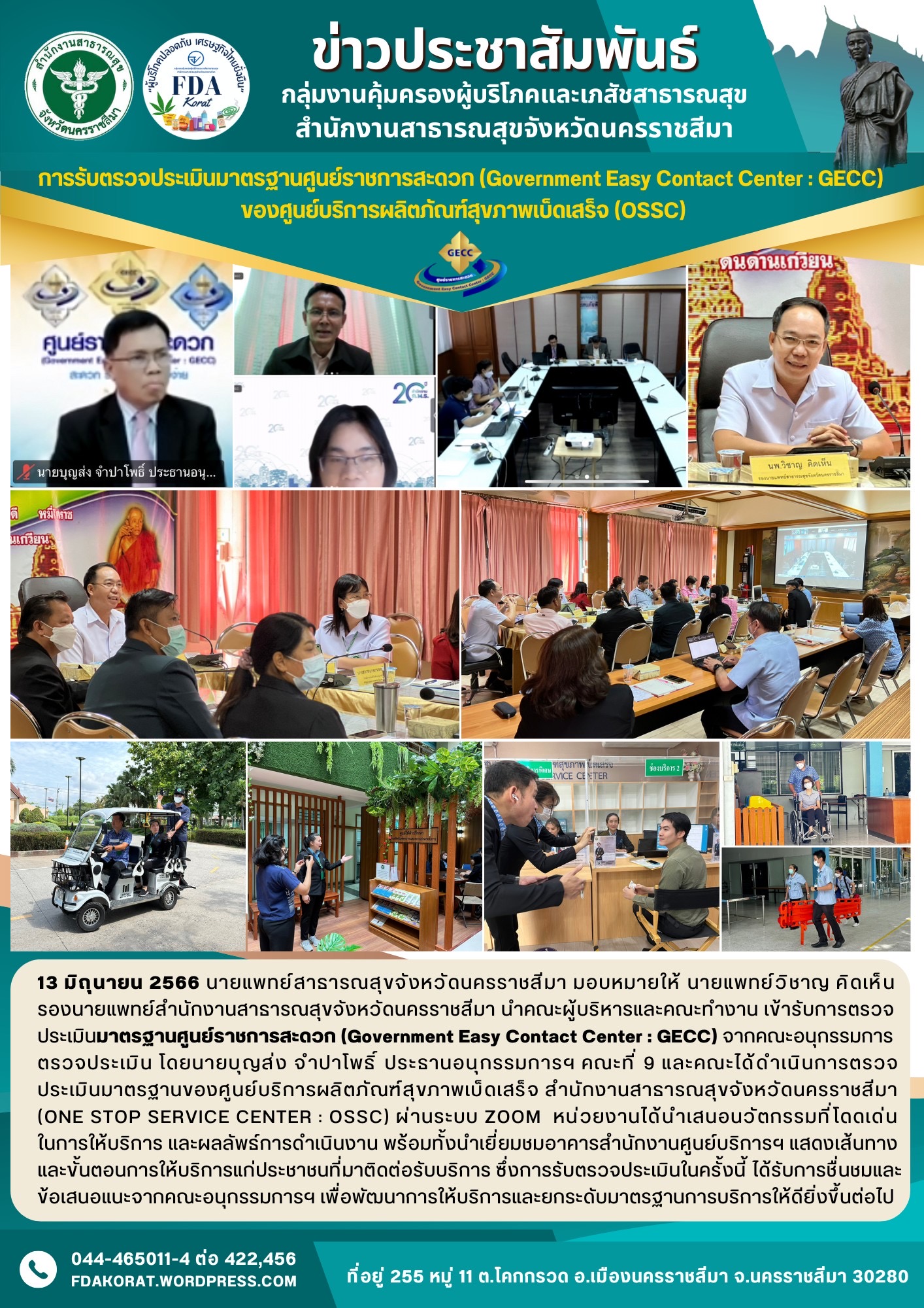 D4A9169F-1E42-4A1F-A4D1-7314FB18D487