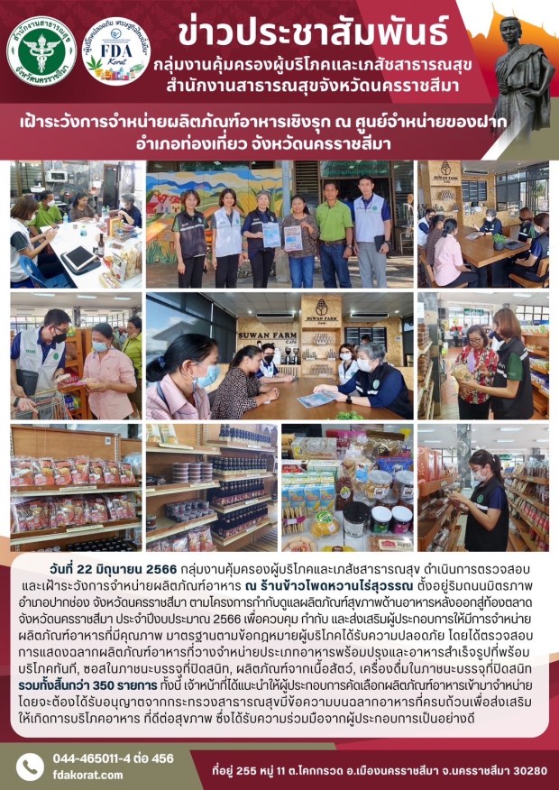 D8356631-8FB7-4800-8465-F7ED67F7D55A