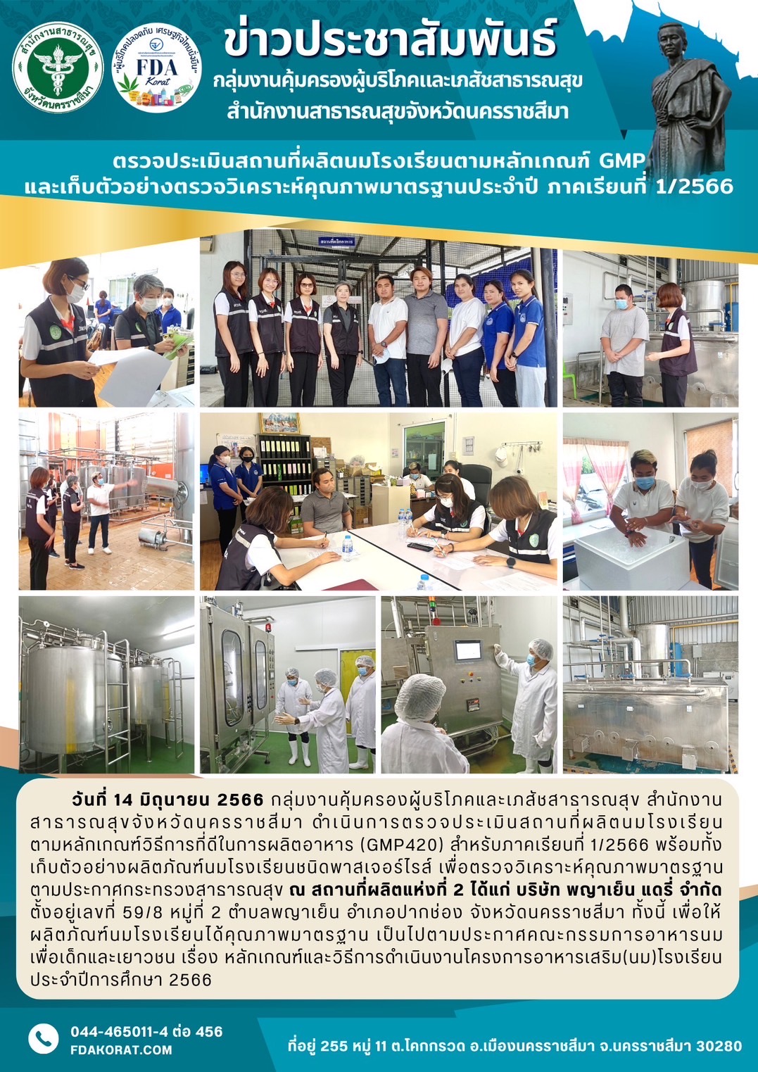 DE97AD0F-9ADE-45B2-96EB-7E378B984113