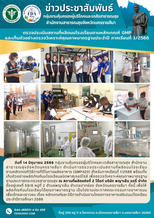 DE97AD0F-9ADE-45B2-96EB-7E378B984113