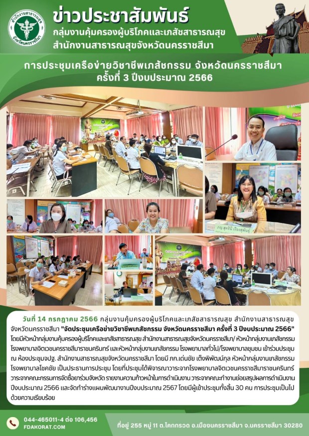 06B25668-5EB7-4B95-AF6C-F851A24B77F0