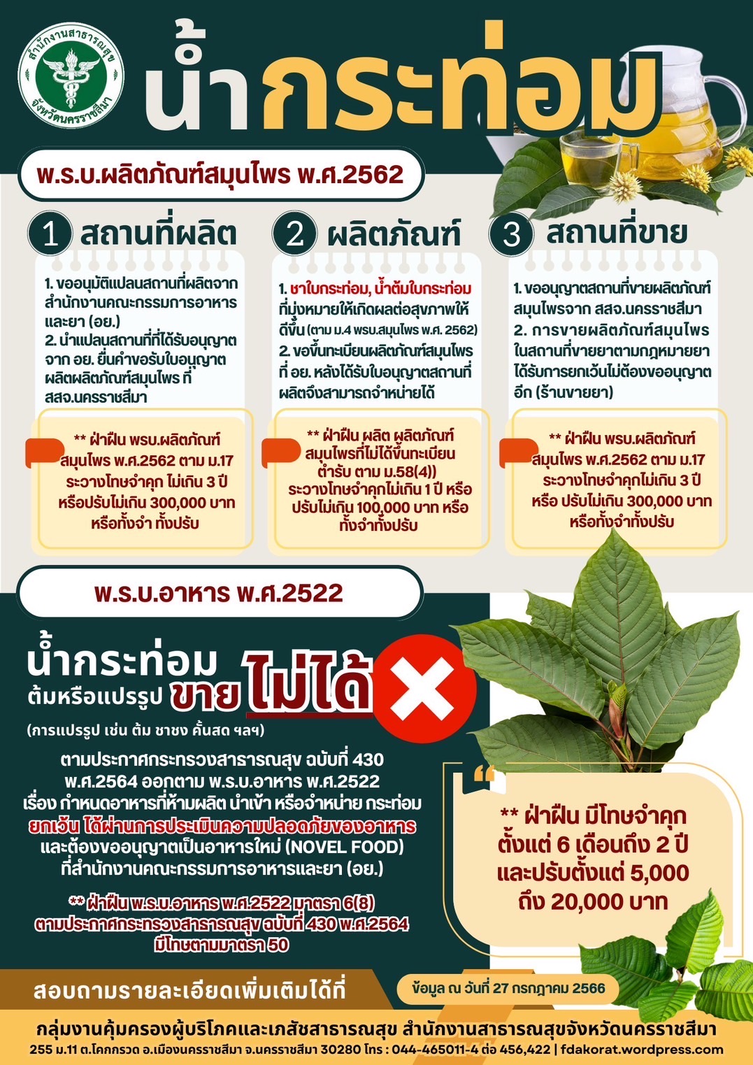 2A6A8F94-0A0E-4D3B-8BD5-179370A4C6E6