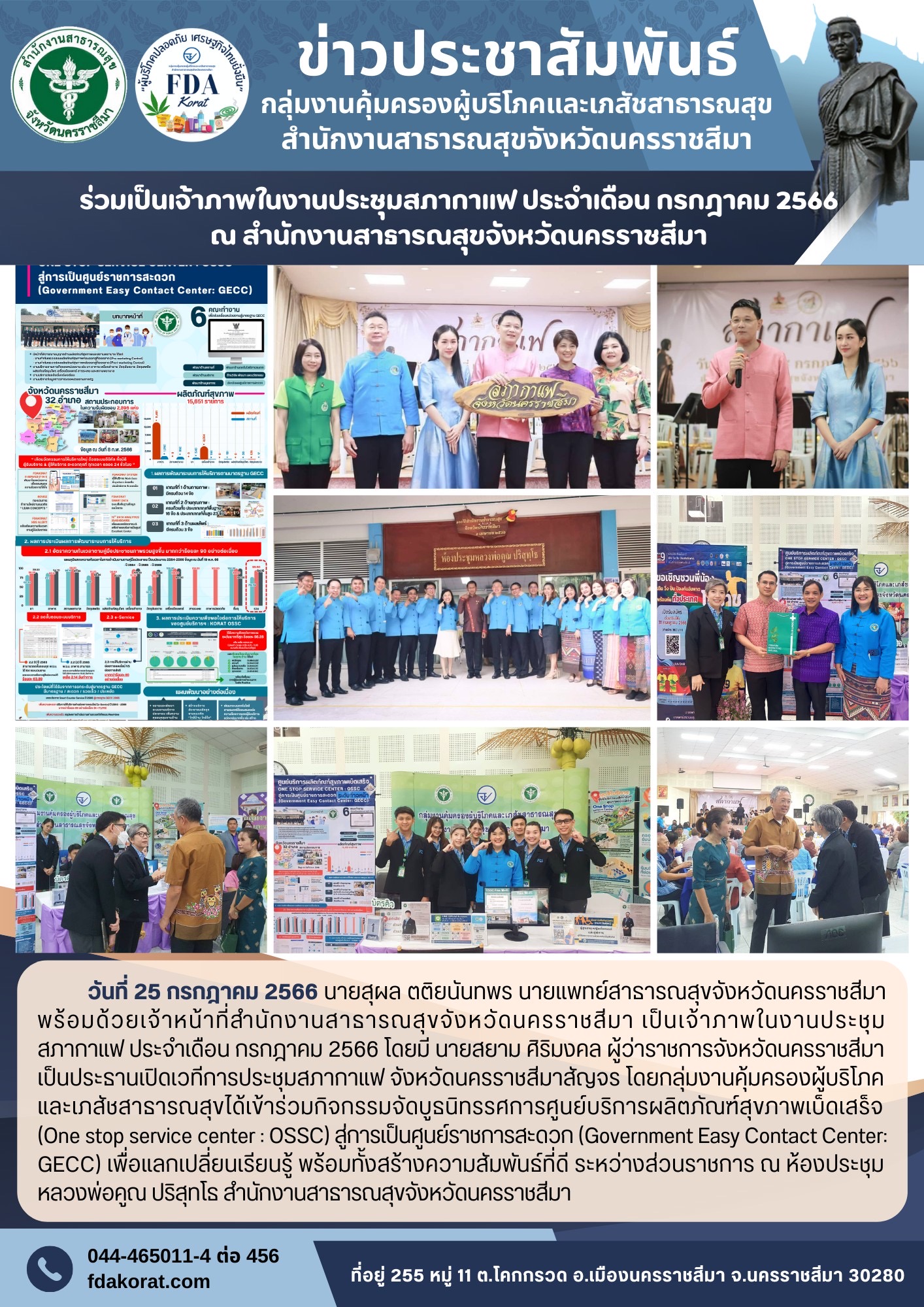 2DA46BD1-1D10-4254-9D84-65A0698C7457