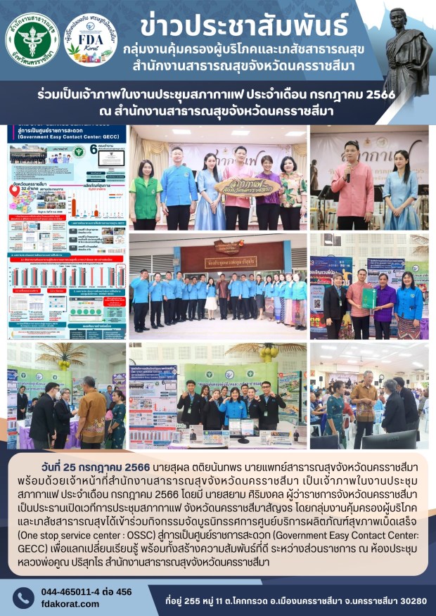 2DA46BD1-1D10-4254-9D84-65A0698C7457