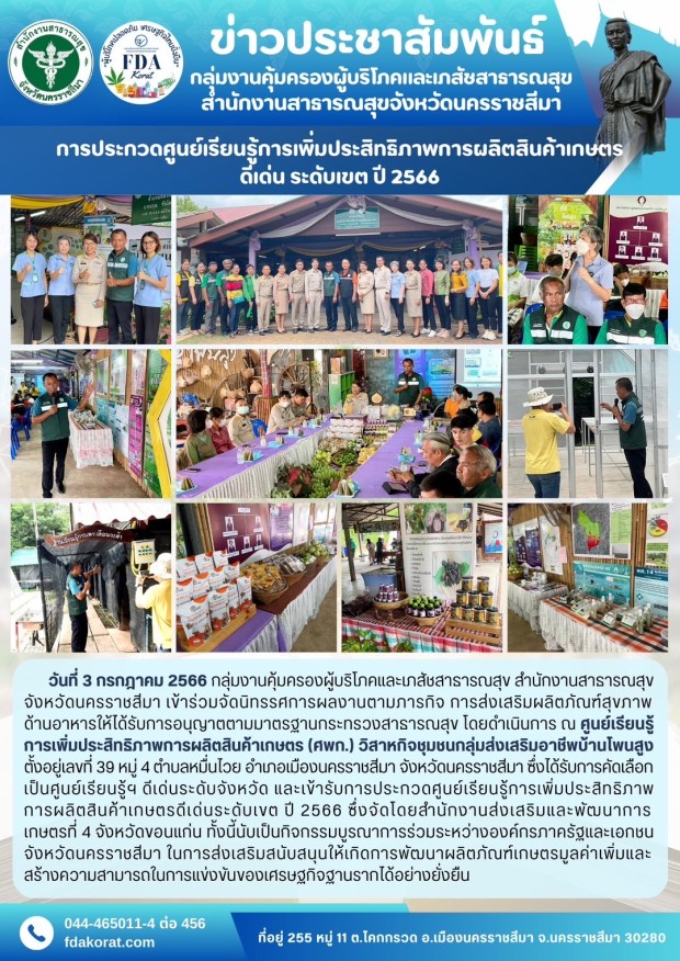 2F1A09C6-6679-482C-8DD5-E55AA7506934