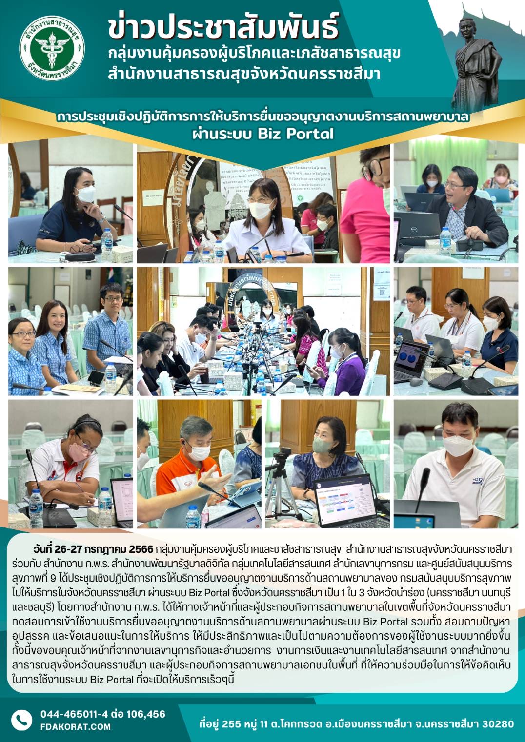 6DD3CFA1-6D45-4596-9E17-1CD17DD41F61