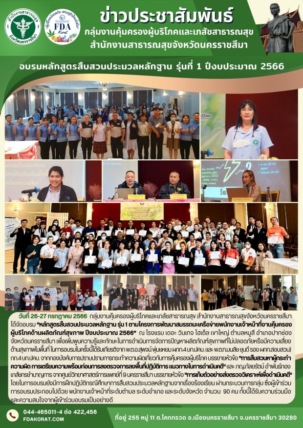 70F8EA32-4316-44AD-AE82-E3C77A40FBE1