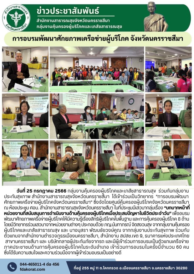 716BA189-BB4A-4E1A-BA9F-EBA208FAF72C