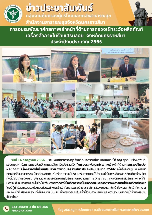 ED86F186-35E8-4D6F-9C2B-BFC0A8245441