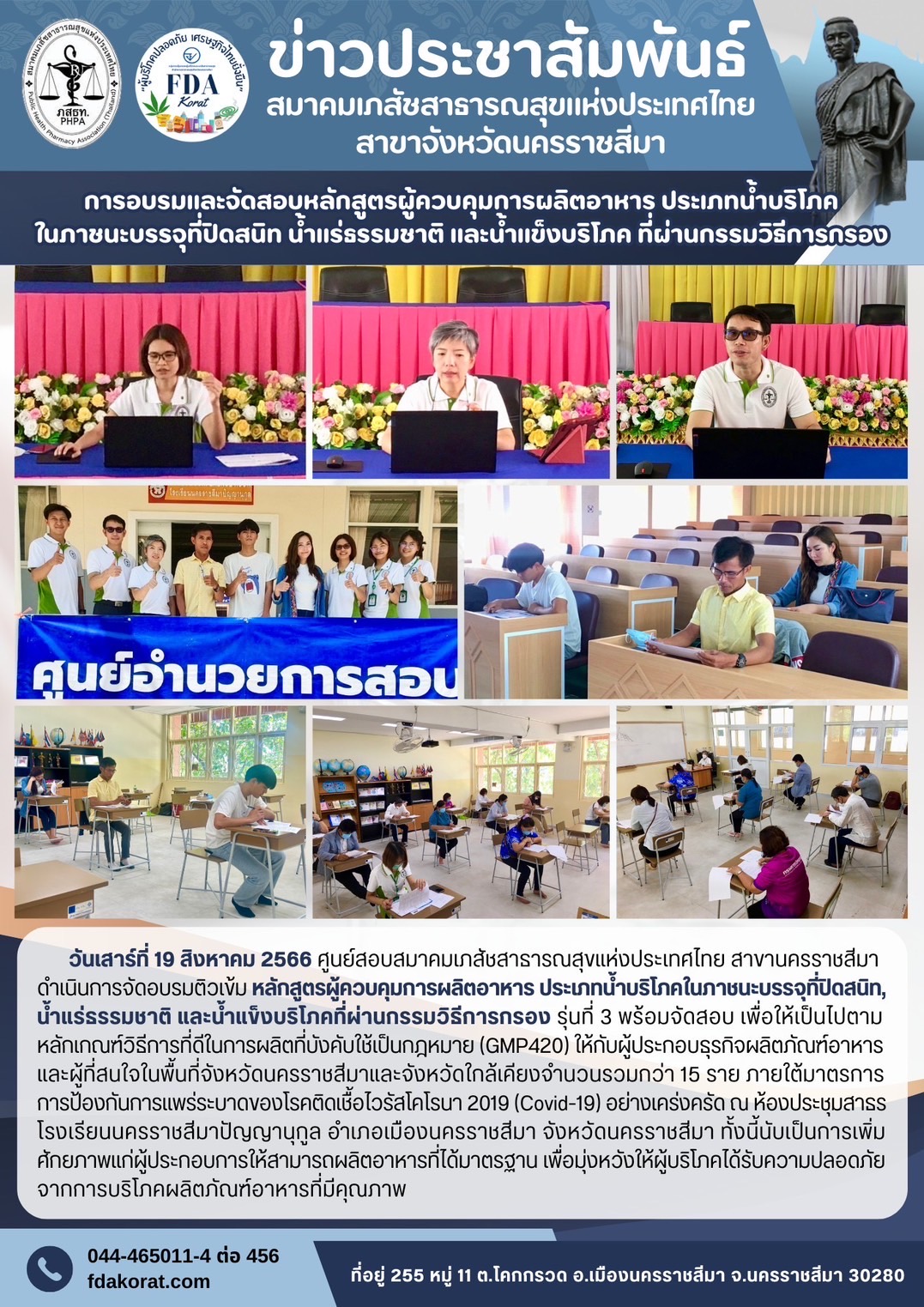 21CF569A-6617-47EF-9720-D86347672101