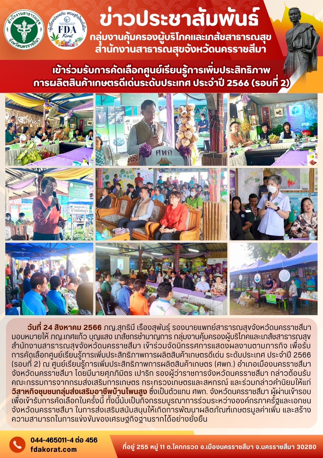 37360537-98AF-4D63-AA44-7AB6A2132BD7