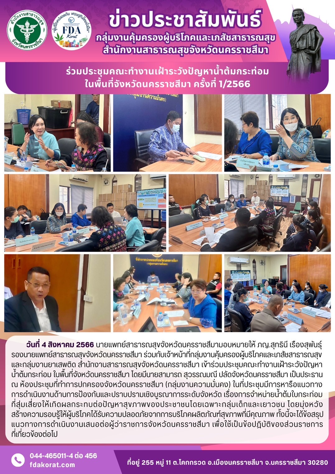 51536ED0-1A36-4376-86C5-73113EC92824