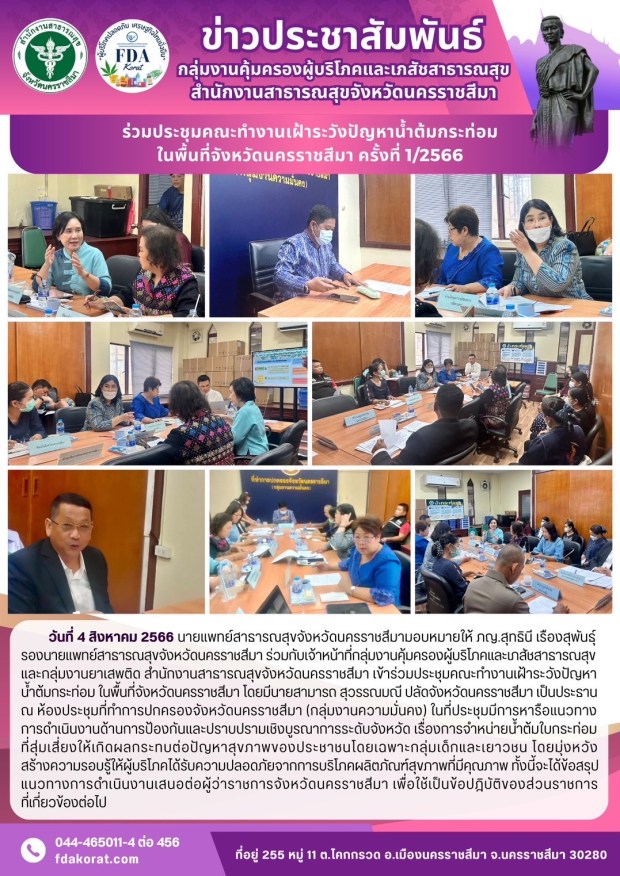 51536ED0-1A36-4376-86C5-73113EC92824