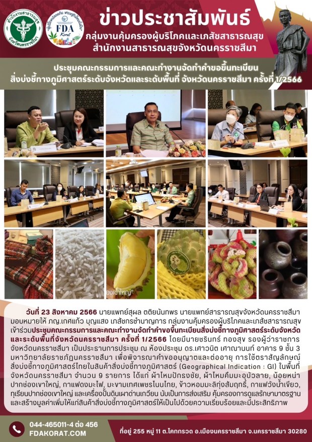 BCEC0478-7FEE-42A2-8474-B0184CEC8D04