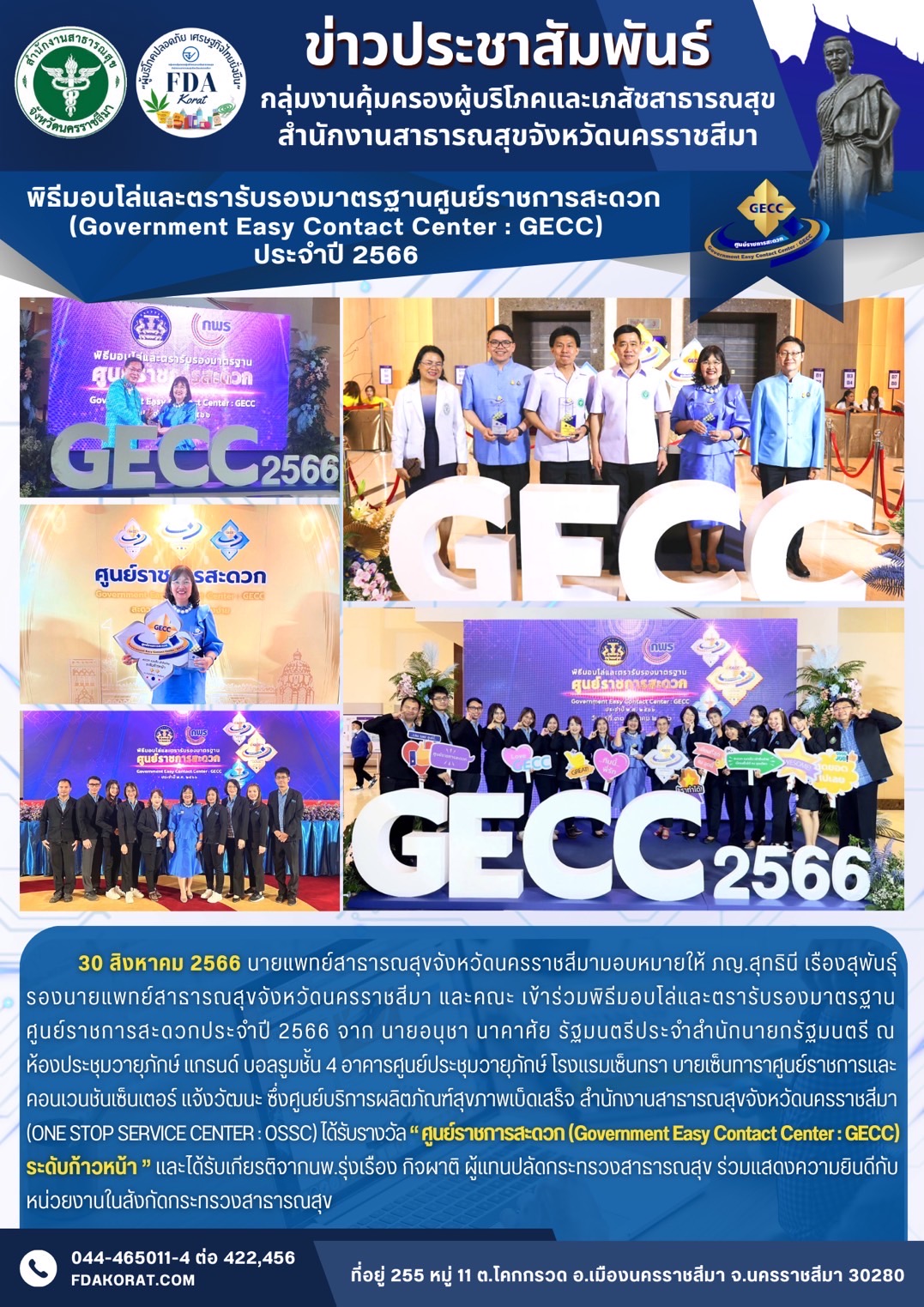 C7E3644B-6452-4B9E-8EA7-210ACE1F0B9E