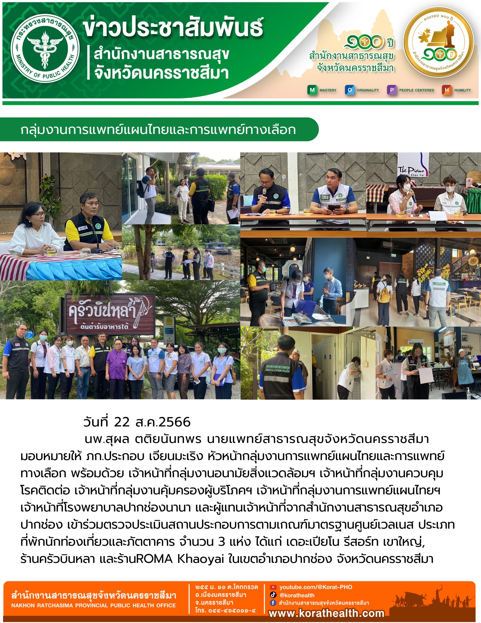 FDD7CAE8-29EB-4F9F-A7B8-190DC06D3670