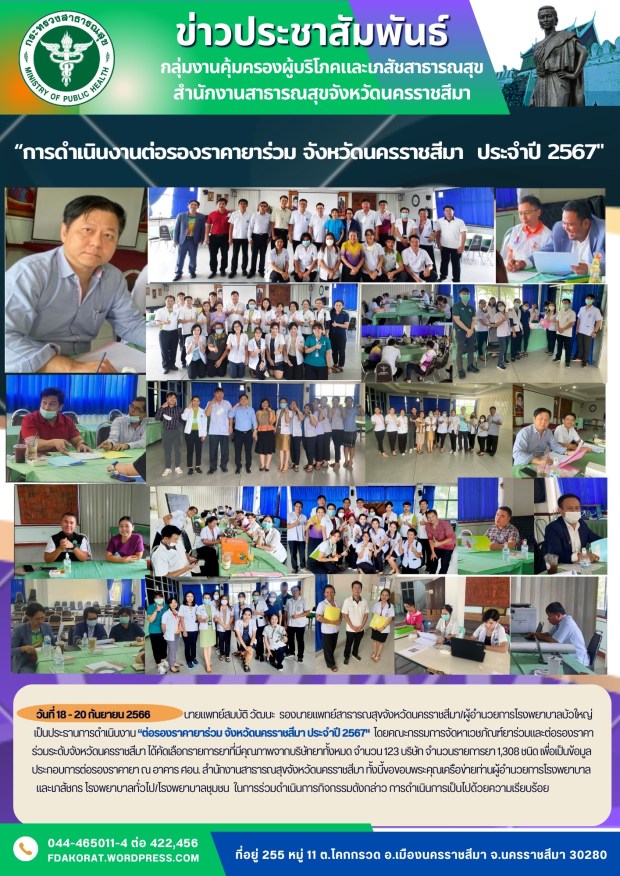 4CE7531F-B20F-4285-A9E1-E65AA91F1B04