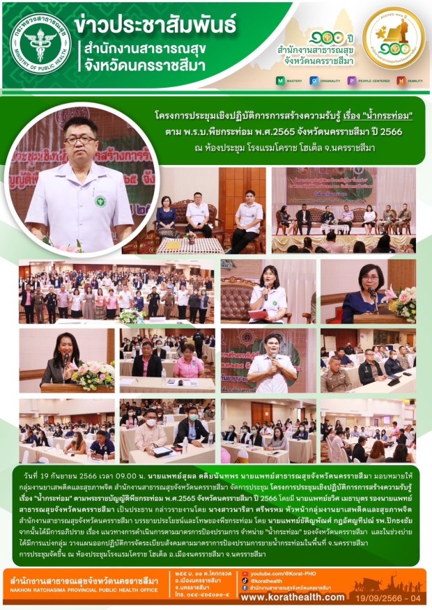 C13C9C85-2450-4135-84B8-0197B1A00508