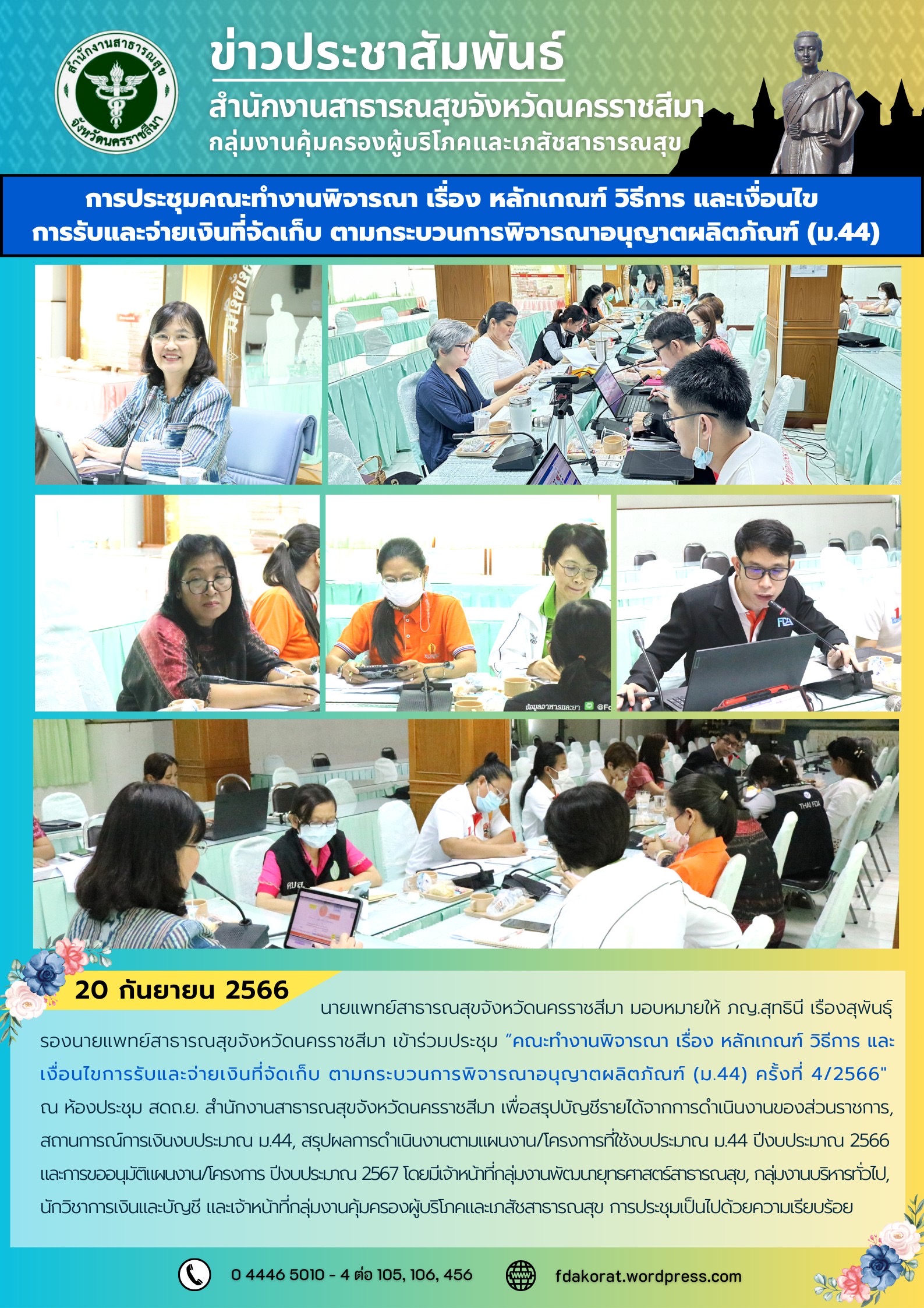 FC912E22-52A7-4793-AB34-4D070C21D107